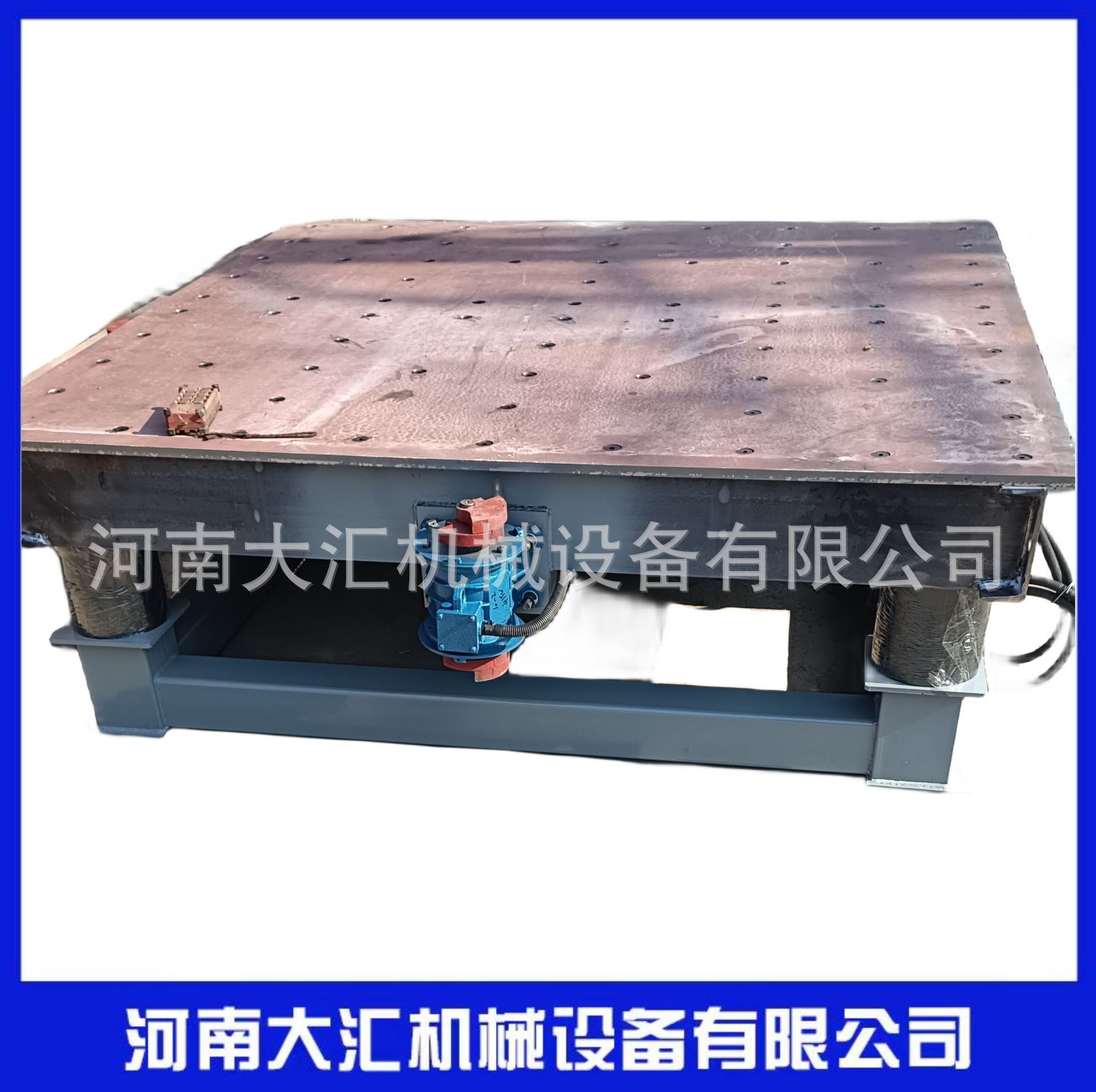 三维振动平台 大汇机械 铸造振动平台消失膜沙箱振实台 平台厂家