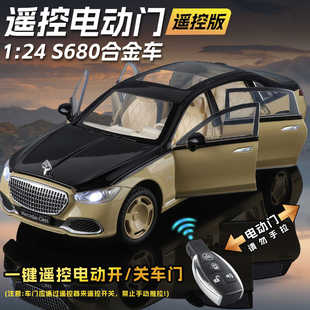 1:24�~�ɺ��bS680��늄��T�Ͻ���܇ģ�ͷ����I܇�[����ͯ������l