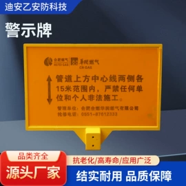 绳索、扎带;交通安全标识;示警桩