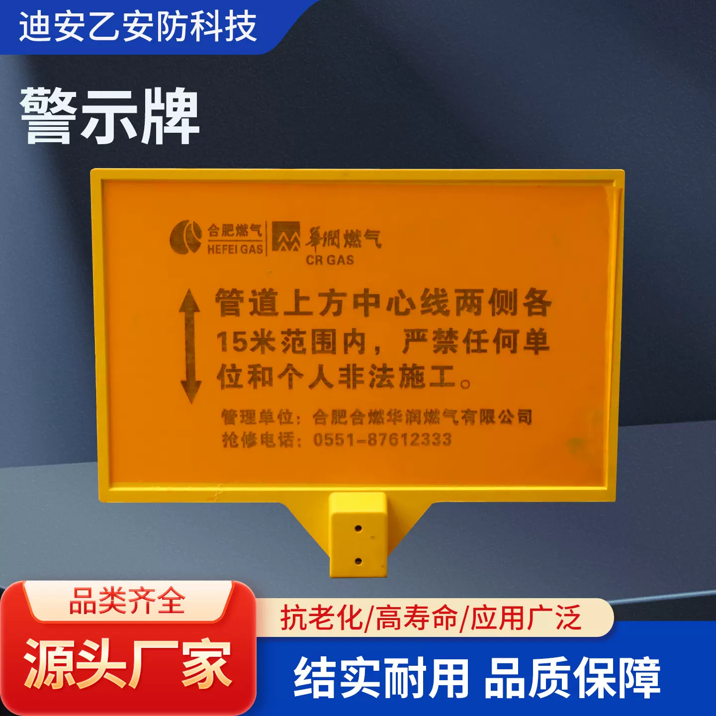 安全警示牌施工交通厂区危险区域提示牌可定制内容耐腐蚀警示标识