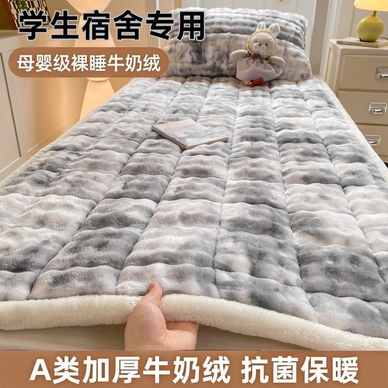 A类泡泡兔毛绒床垫学生宿舍加厚床褥子牛奶绒软垫0.9m单人床垫子|undefined