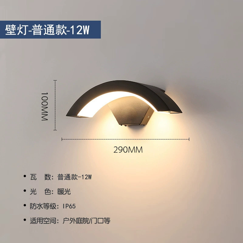 달 일반 모델—12W