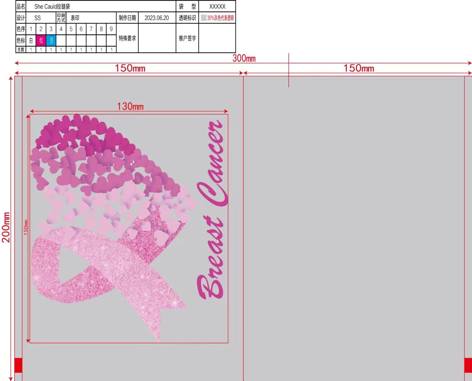 Bolsa con cremallera She Cauld (20*15);EVA