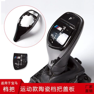 Suitable for 13-17 Bmw Sports Models, Ceramic Gear Shift Knob, Large Gear Shift Knob for 3/4/5/6/7 Series and 5Gt Series High-End Models