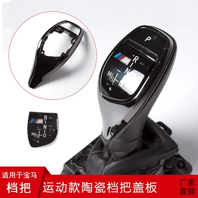 Suitable for 13-17 Bmw Sports Models, Ceramic Gear Shift Knob, Large Gear Shift Knob for 3/4/5/6/7 Series and 5Gt Series High-End Models