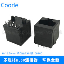 픲�����RJ50�ο���ʽ����ʮо���ӿ�ˮ���^10P10Cĸ��180��rj50