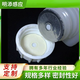 复合包装材料;复合包装制品;封杯、包装膜