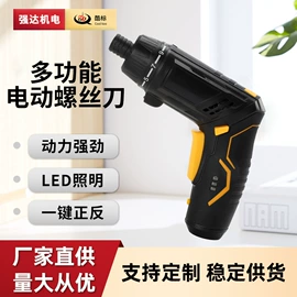 电动螺丝刀;手电钻;电剪刀