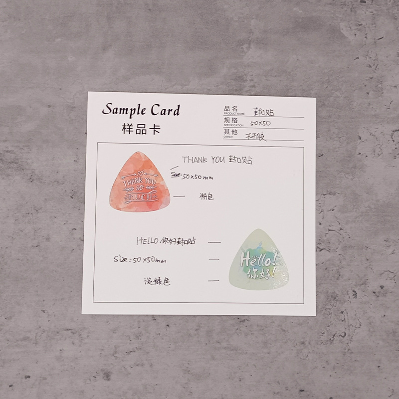 样品卡服装面料样卡样衣布样卡色样确认卡标识卡中英文版