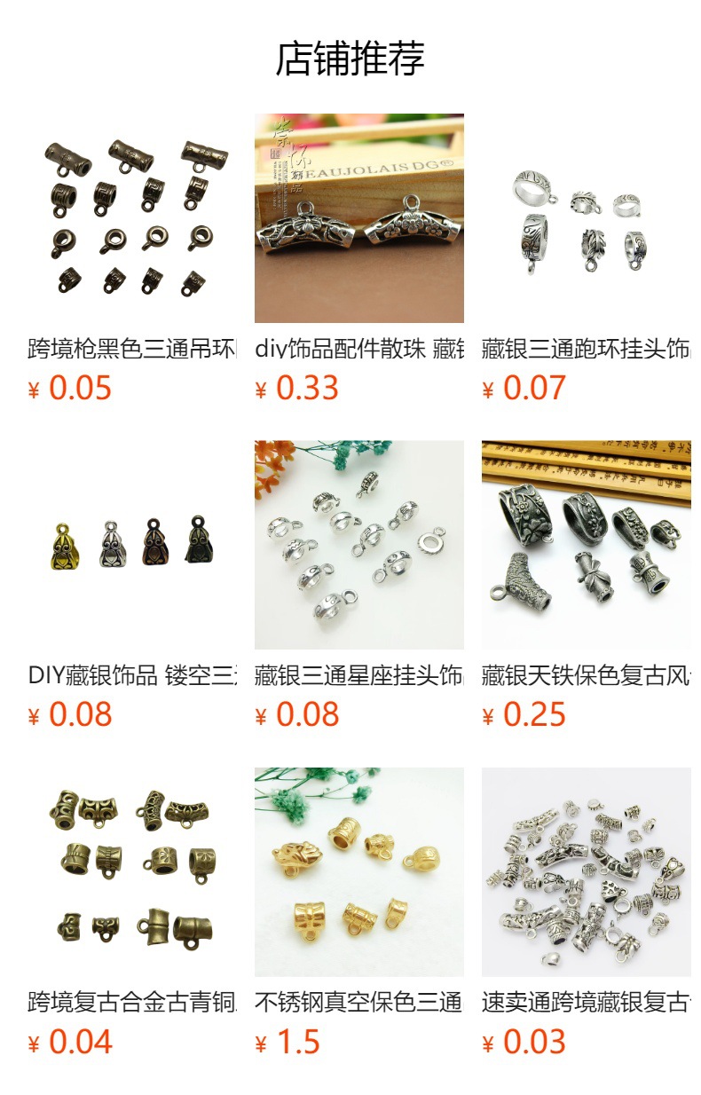 详情图