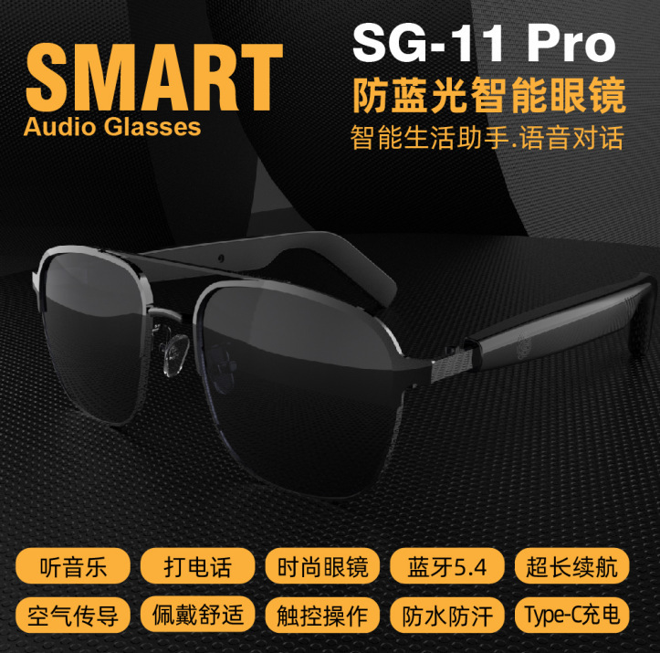 SG20 クロスボーダー新しい Bluetooth メガネ抗青色光インテリジェント多機能音声対話空気伝導音楽を聴く|undefined