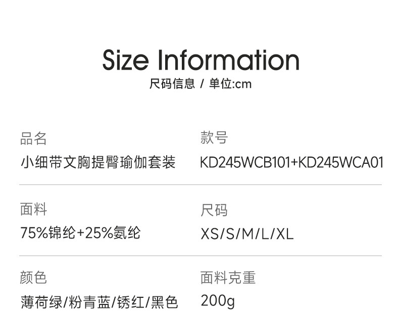 KD245WCB101详情_04.jpg