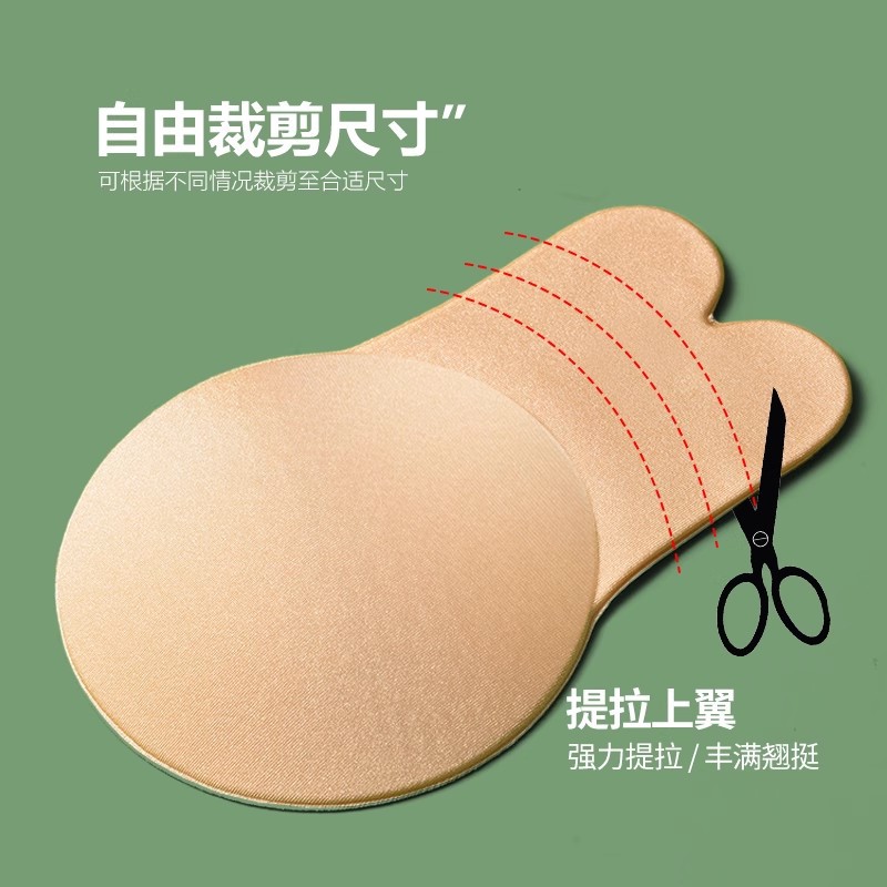 Lifting Breast Patch Manufacturer Wholesale Rabbit Ears Lifting Anti-Exposure Patch Invisible Bra Push-Up Silicone Anti-Bump Breast Patch