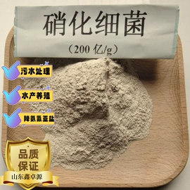 营养性添加剂;生化试剂;生物肥料