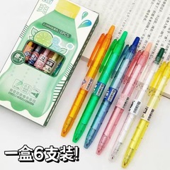 New beverage bottle neutral pen, Instagram high-quality beauty push-button pen, student smooth writing pen, black pen