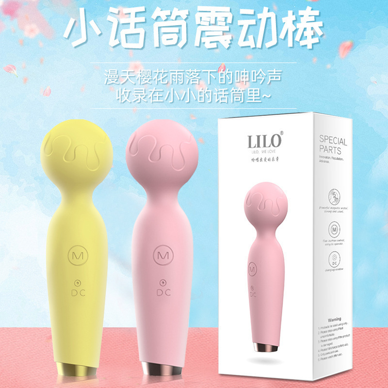 來樂女性硅膠玩具自慰器振動棒跳蛋加溫伸縮變頻震動充電批發