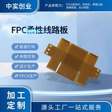 fpcܛ�����Ծ�·���֙C�@ʾ���ž�ܛ��·��FPCܛ�ž�Դ�^���S