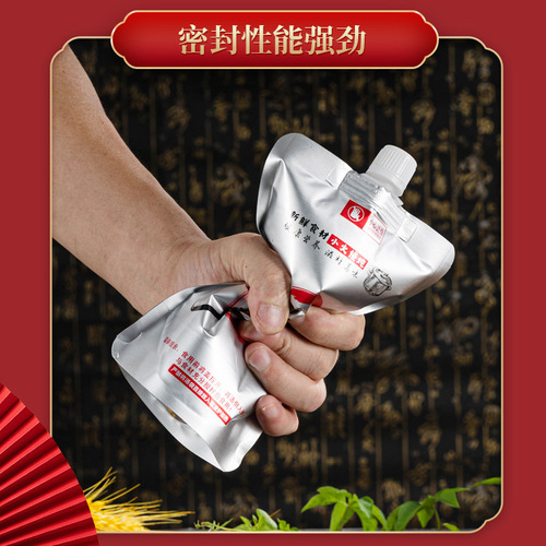 One-time thermal insulation takeout soup bag rice noodle Lanzhou ramen snail rice noodle packing anti-leak aluminum foil big mouth straw bag
