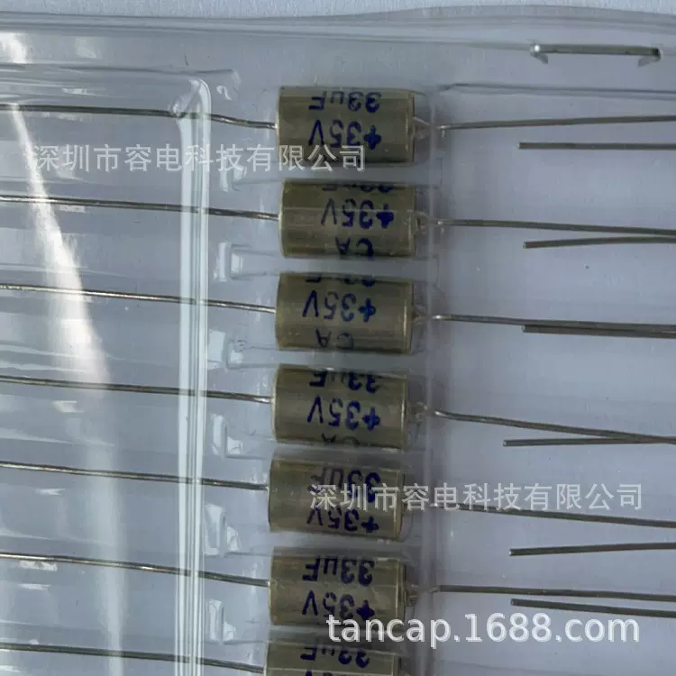 可定制金属外壳全密封固体电解钽电容 CA-336/35VK 33UF 35V 10%