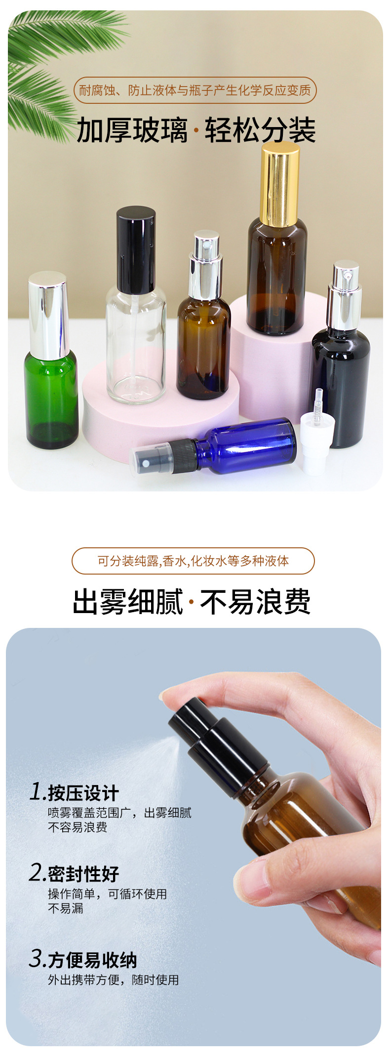 详情页_03.jpg