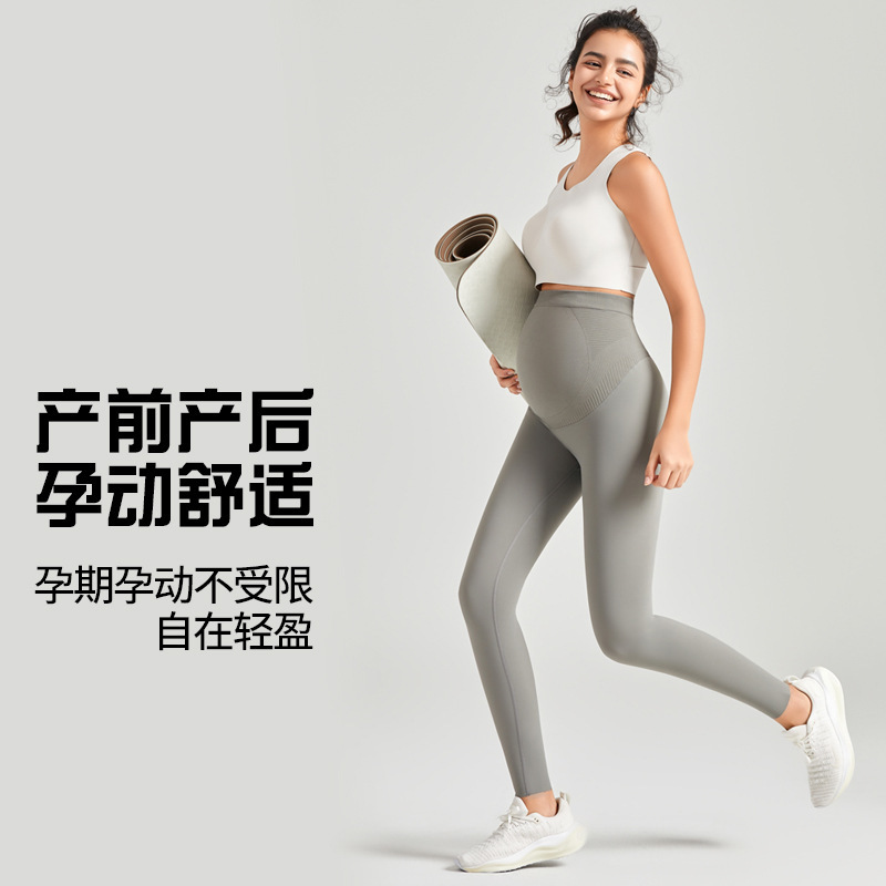Pregnant Women's Leggings Outer Wear High Waist plus size Yoga Pants Shark Pants Park Pu Clothing Cropped Pants Pregnant Women's Pants Leggings