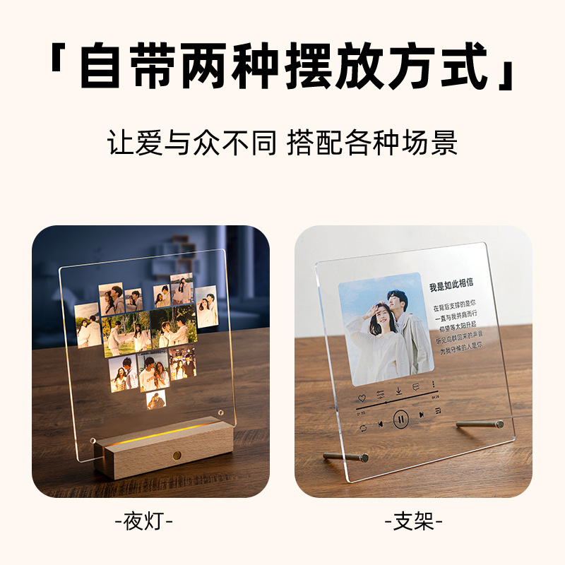 Acrylic Light-Up Photo Frame with Charging Function, Colorful Transparent DIY Night Light, Creative Ornament Display Stand, Retro Wholesale