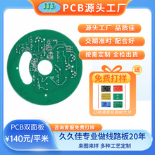 10fDٴLCpcb·ӿư Դ^SӹӁD؛
