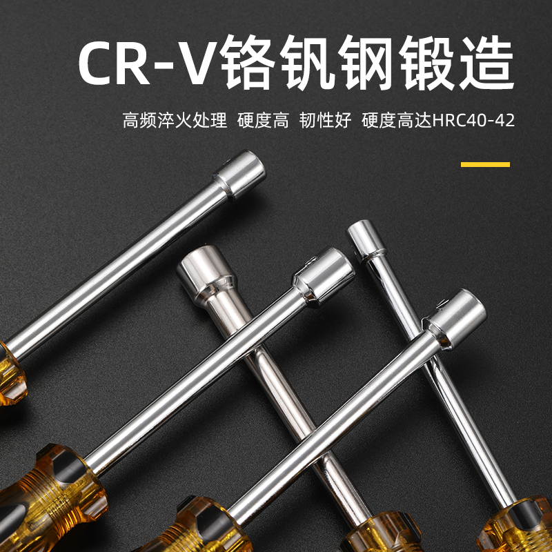 Destornillador de manga Bangyuan H5.5 7 8 Juego de herramientas de destornillador de manga de tuerca hexagonal de alta calidad