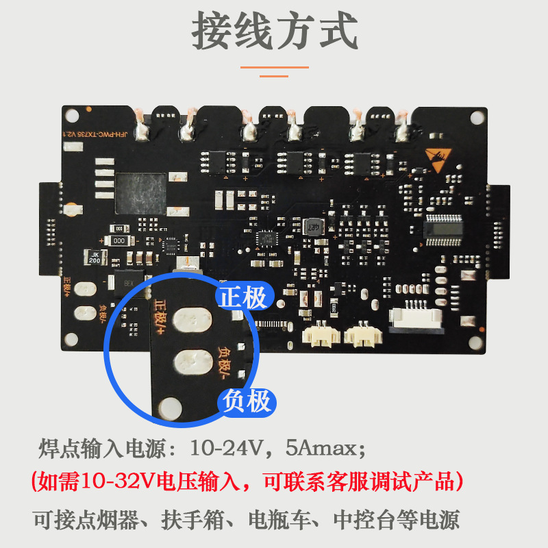 22W 키패드 차량 전용 휴대폰 무선 충전 모듈 3 코일 12V 무선 충전 모듈 PCBA