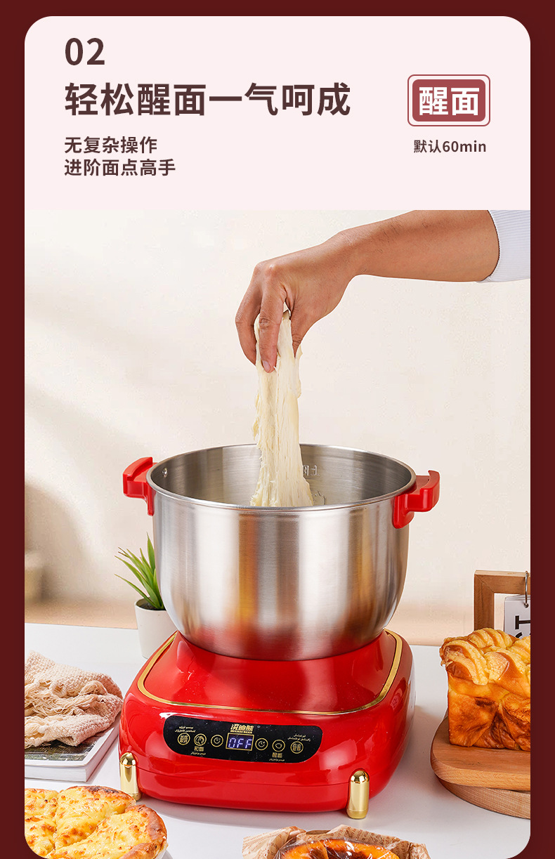 浣迪熊和面机家用小型全自动揉面机多功能电动打面发酵醒面一体机