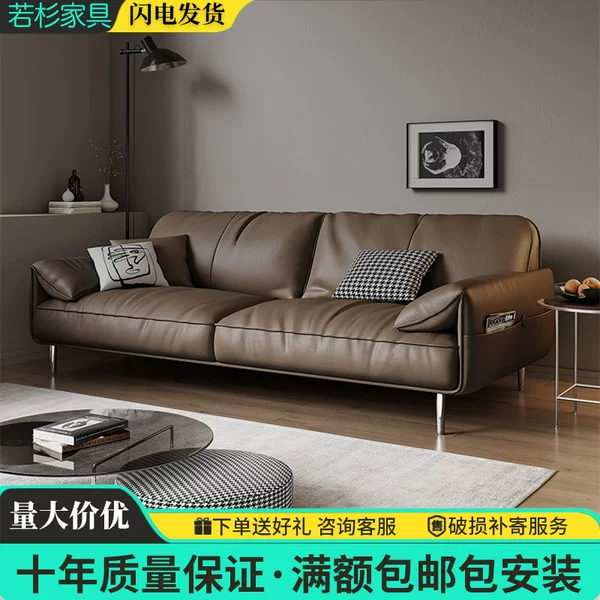 Office Sofa and Coffee Table Combination Set, Simple Modern Reception and Business Reception Set, Light Luxury Leather Three-Seater Sofa