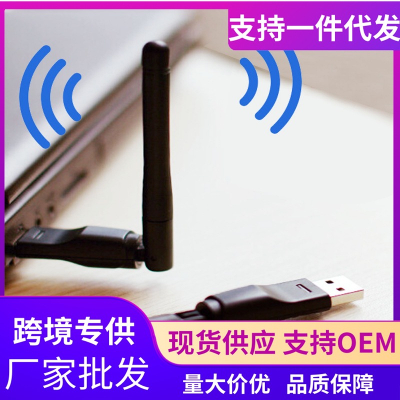 5370 wireless network card 5370 mini 5370wifi transmitter receiver rt5370 network card