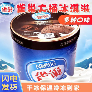 �����Ͱ�bѩ���̲�����ô�Ͱ�b3.5kg����G��â�����l��ُ