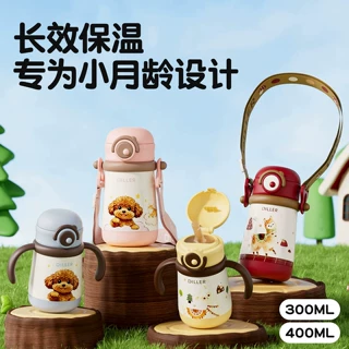 迪乐贝尔儿童保温杯宝宝双饮外出喝水1到3岁幼儿园便携直饮吸管杯