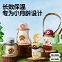 便携直饮幼儿园宝宝吸管杯