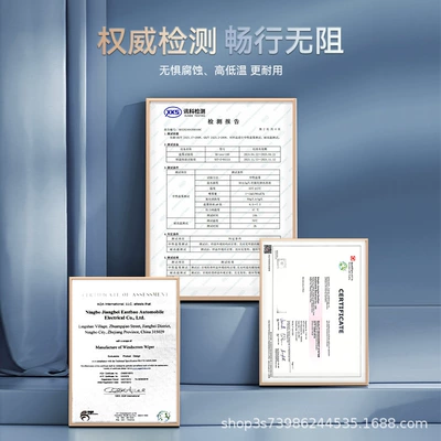 Dongbao Boneless Wiper Blades Wiper