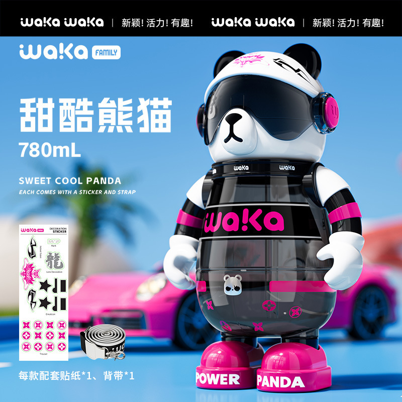 Wakaパンダ保温カップ316ステンレス男女水杯高颜値児童ストローカップアニメ潮游水カップ|undefined