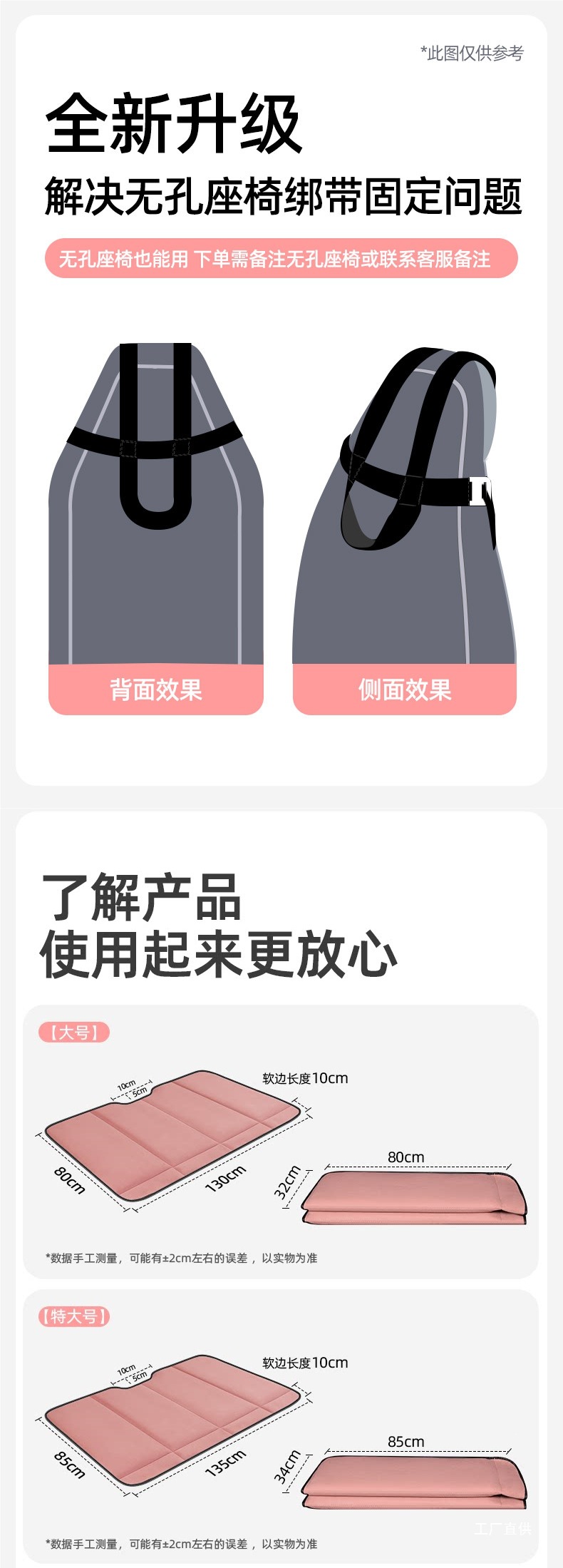 Foldable Car Backseat Sleeping Pad, Car Travel Bed for Suv Rear Seat, Children's Car Sleeping Gadget