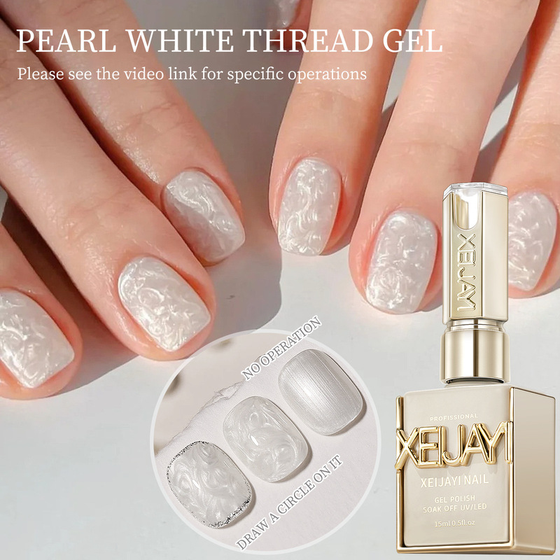 2025 new thread shell glue pearl milk white texture nail polish nail shop dedicated