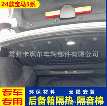 �����ڱ���5ϵi5���������525liβ�䶥���ڳ�������