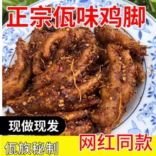 ������ζ���u�_����ն��خa������ʳƲ�ֲ˸��Pצ���ݽ��uצ