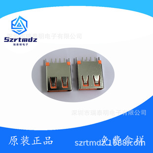 USBĸ��  �~��ֱ��ֱ��180&deg;  H15.0MM ���zо