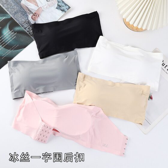 Cross-border Ice Silk one-line back breasted tube top underwear women's strapless anti-exposure underwear for students