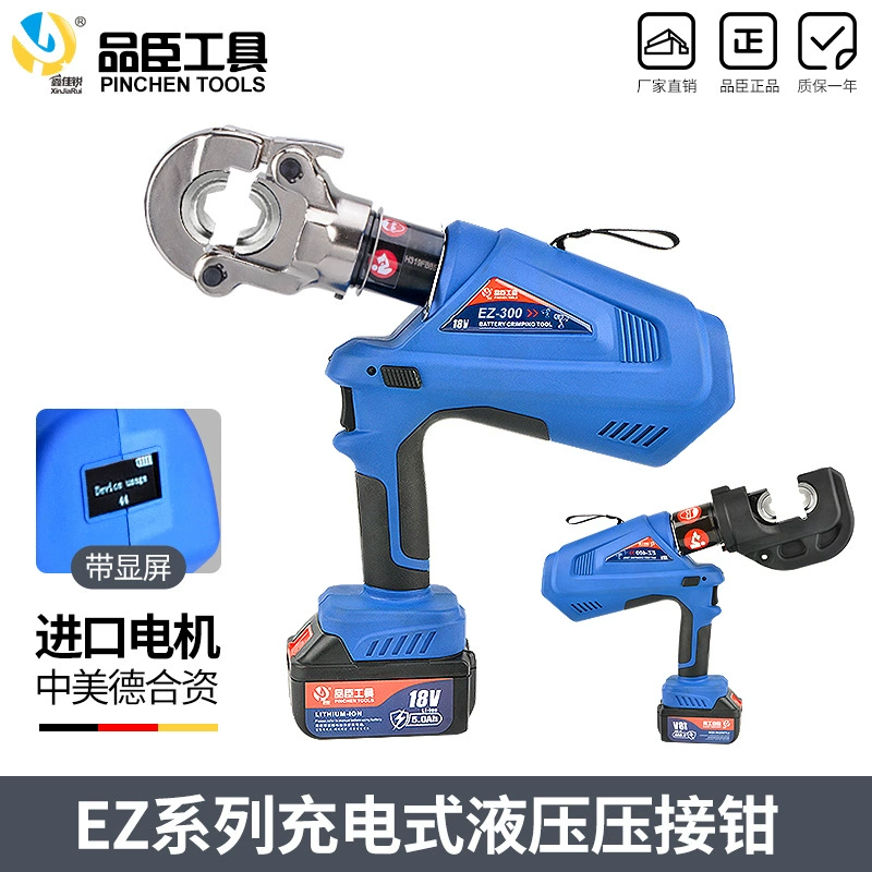 Зарядные гидравлические плоскогубцы Pinchen EZ-400 медный алюминиевый носок с цифровым дисплеем 300 электрических клещей для обжима с 10-400