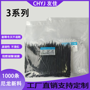 �������iʽ3*60*3*100��ɫ��������3ϵ�к�ɫС̖��������