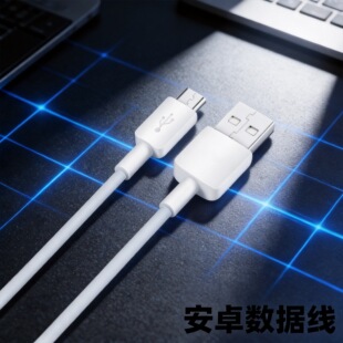�����micro USB�֙C������ �m���С���A���֙C1A2A��׿v8��侀