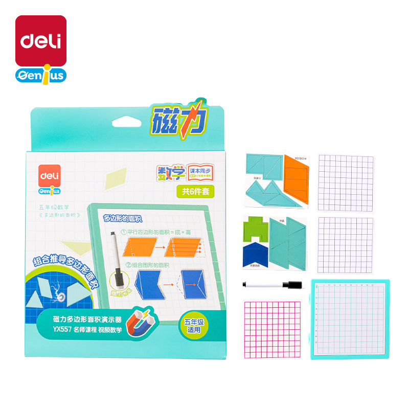 Deli Fifth Grade Mathematics Magnetic Teaching Aids Parallelogram Polygon Area Derivation Indicator Triangle