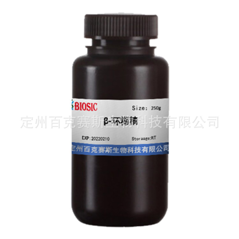 β-环糊精 实验科研用试剂 β-Cydodextrin CAS:7585-39-9