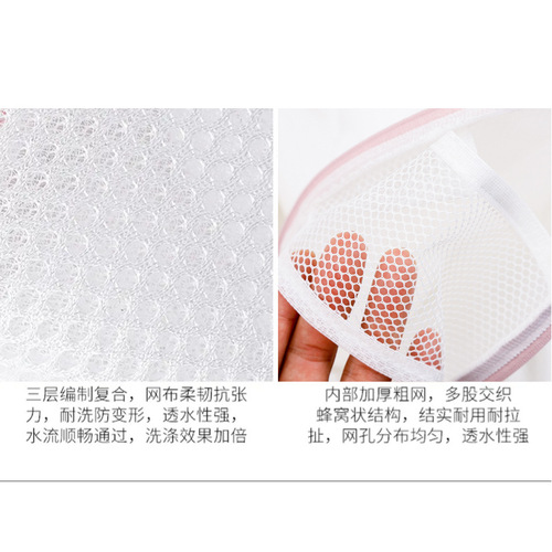 Yiwu Japanese spherical underwear washing bag round fluorescent-free laundry bag set for washing machine underwear bag 