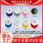 片装抛光白底大理石水磨片